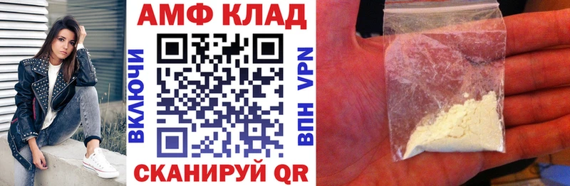 где купить наркоту  Елизаветинская  Амфетамин 98% 