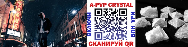 A PVP крисы CK Елизаветинская