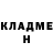 КЕТАМИН VHQ Graeme Bragg