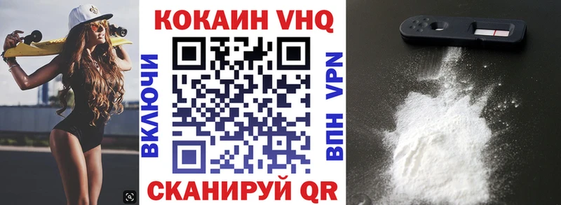 Cocaine Боливия  магазин  наркотиков  Елизаветинская 