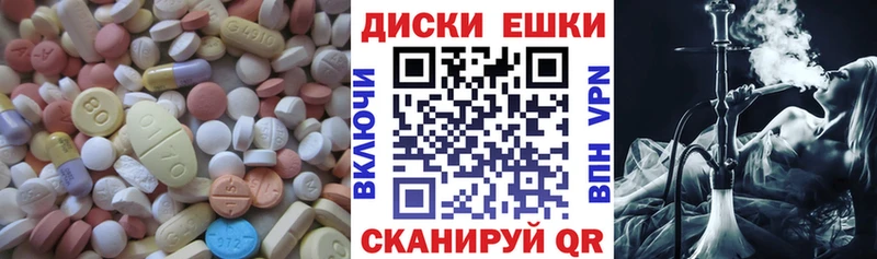 ЭКСТАЗИ 250 мг  где найти   Елизаветинская 