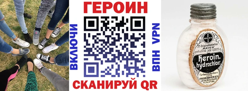 Героин Афган  Елизаветинская 