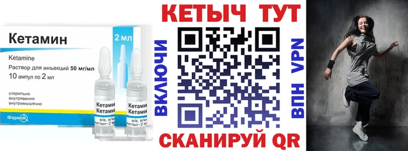 Кетамин VHQ  omg вход  Елизаветинская  магазин продажи наркотиков 