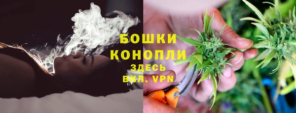 мефедрон VHQ Шарыпово
