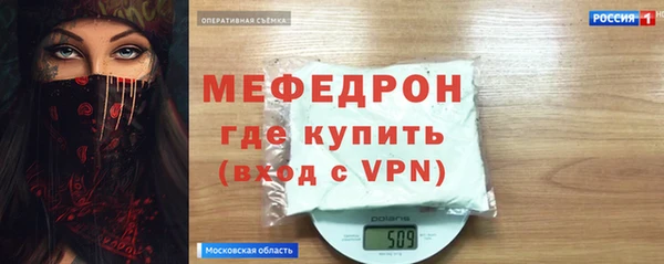 дживик Костерёво