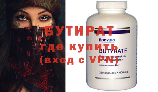 трава Коряжма