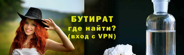 трава Коряжма
