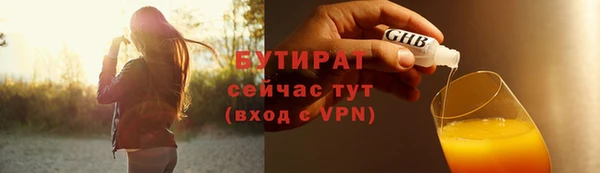 трава Коряжма