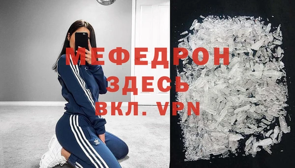 трава Коряжма