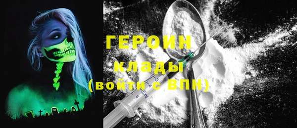 трава Коряжма