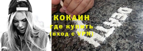 мефедрон VHQ Шарыпово