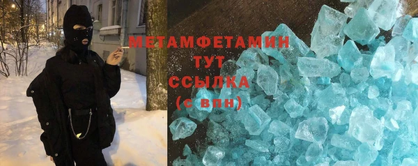 COCAINE Шадринск