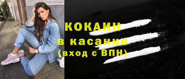 COCAINE Шадринск