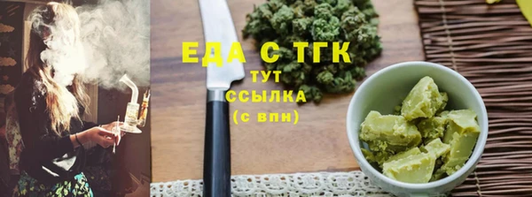дживик Костерёво