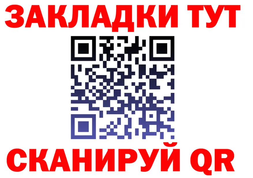 A PVP кристаллы рабочий сайт площадка OMG Елизаветинская