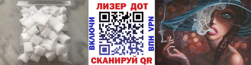 ЛСД экстази кислота  Елизаветинская 
