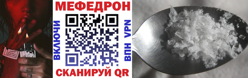 MEGA рабочий сайт  Елизаветинская  Меф VHQ 