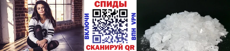 МЕТАМФЕТАМИН мет  Елизаветинская 