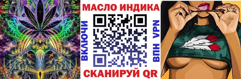 Дистиллят ТГК вейп с тгк  Елизаветинская 
